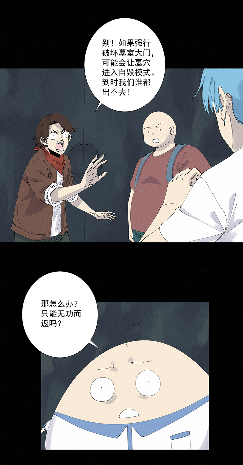 第二百五十五波 点灯2