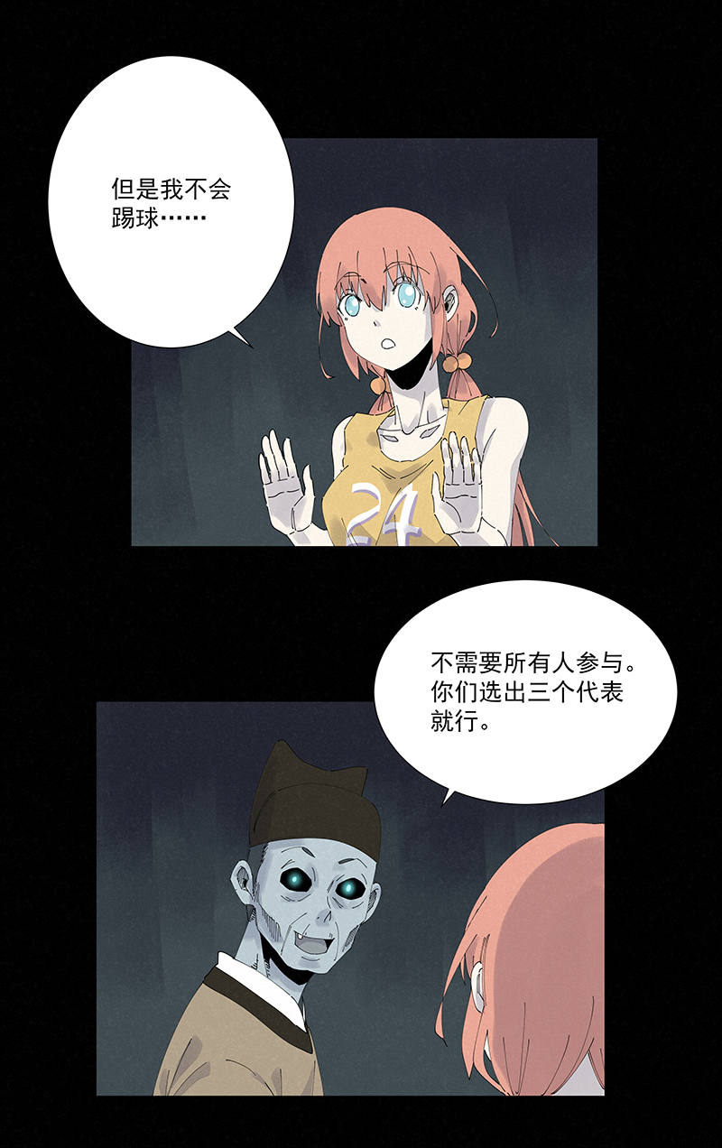 第二百五十五波 点灯20