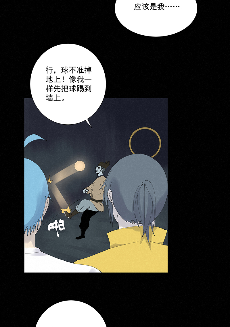 第二百五十五波 点灯22