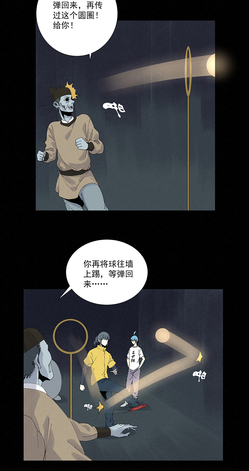 第二百五十五波 点灯23