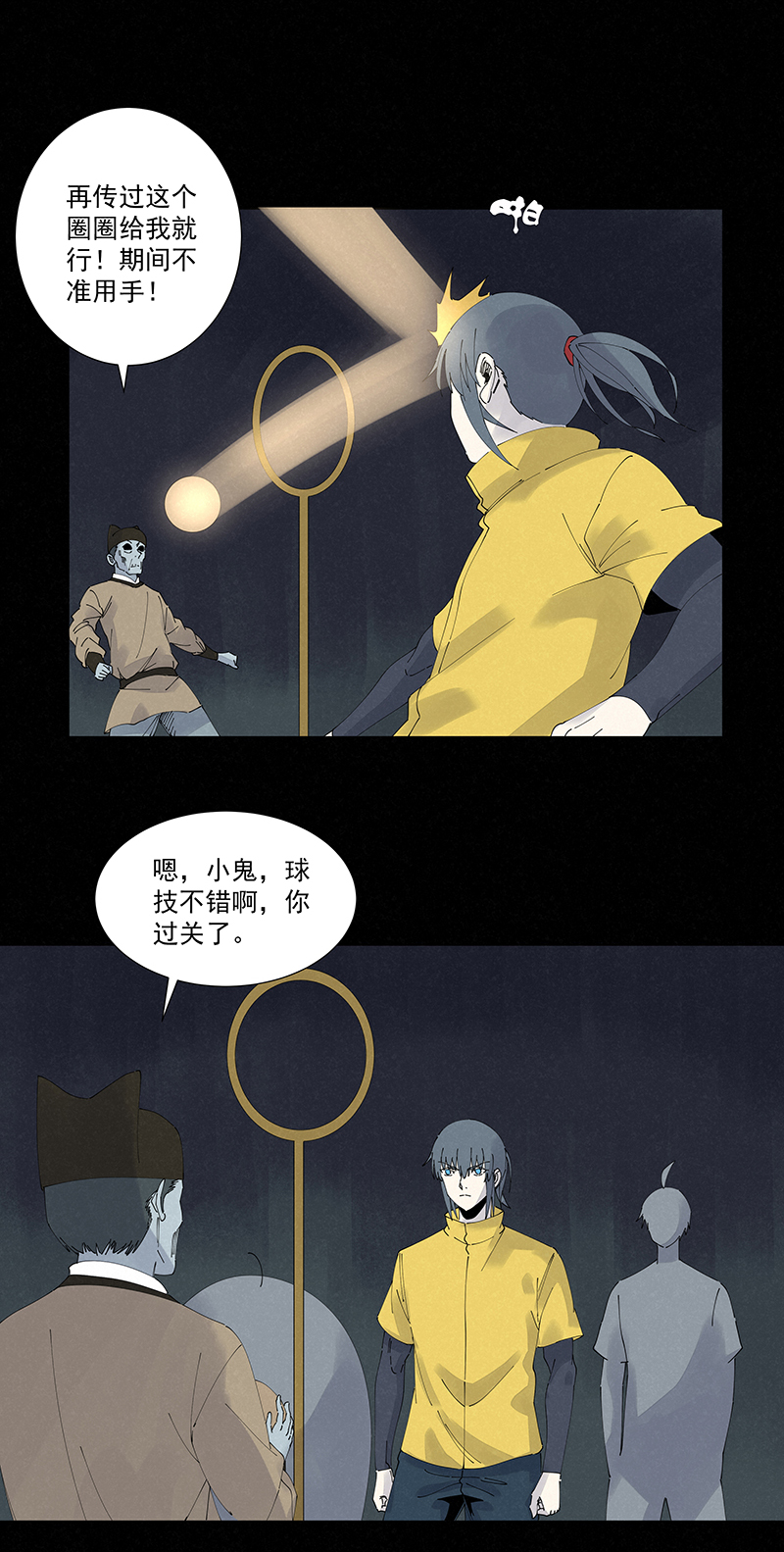 第二百五十五波 点灯24