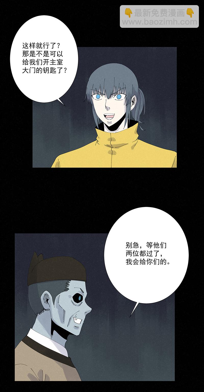 第二百五十五波 点灯25