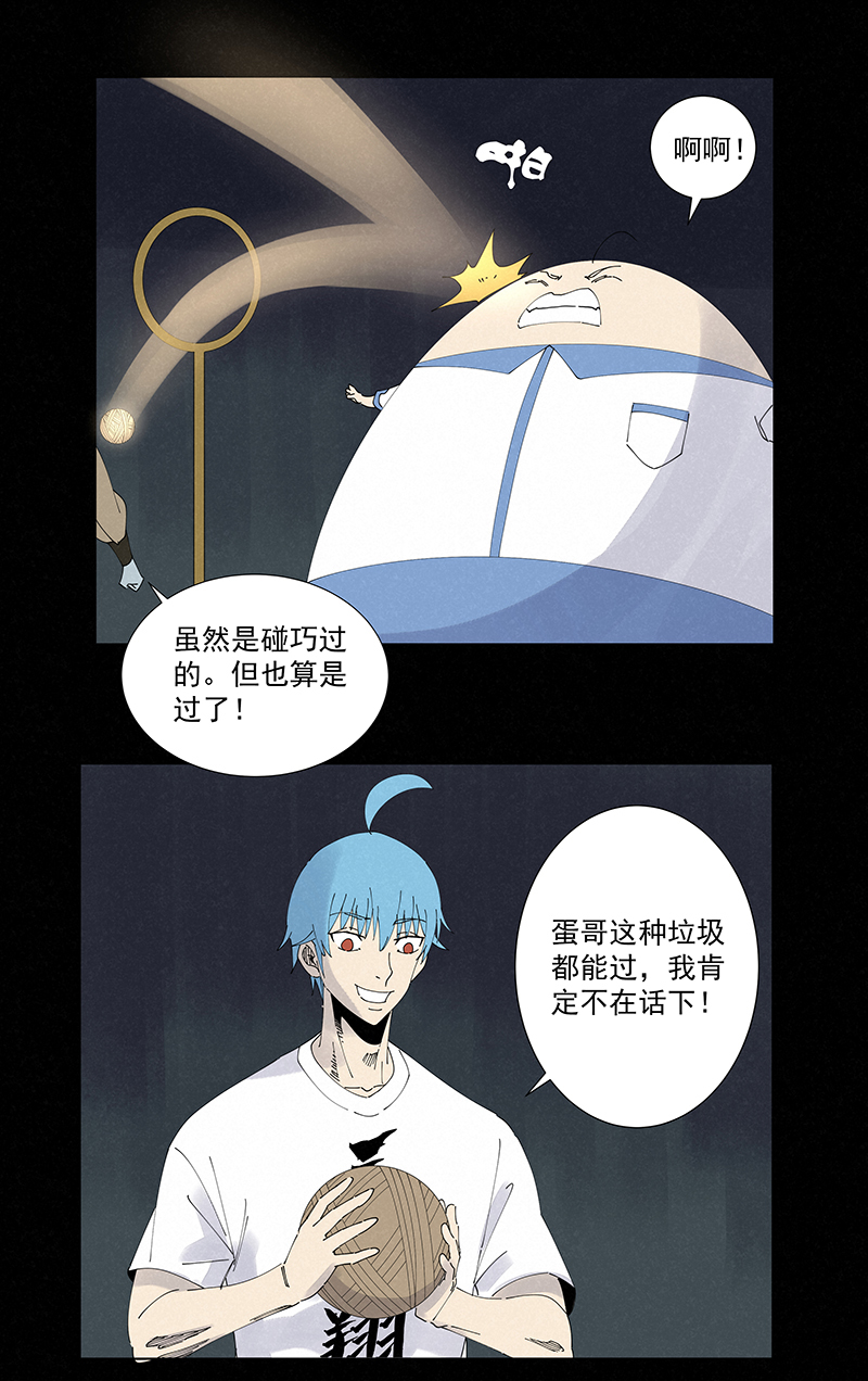 第二百五十五波 点灯28