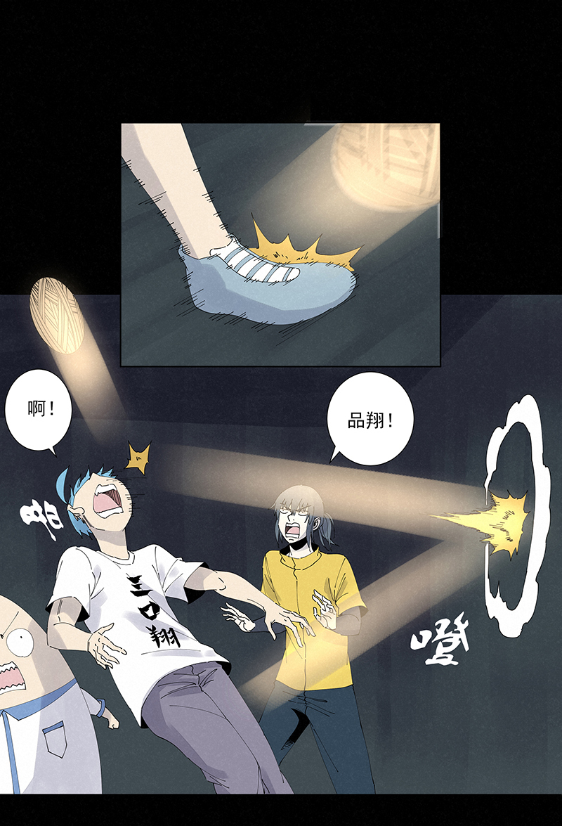 第二百五十五波 点灯29
