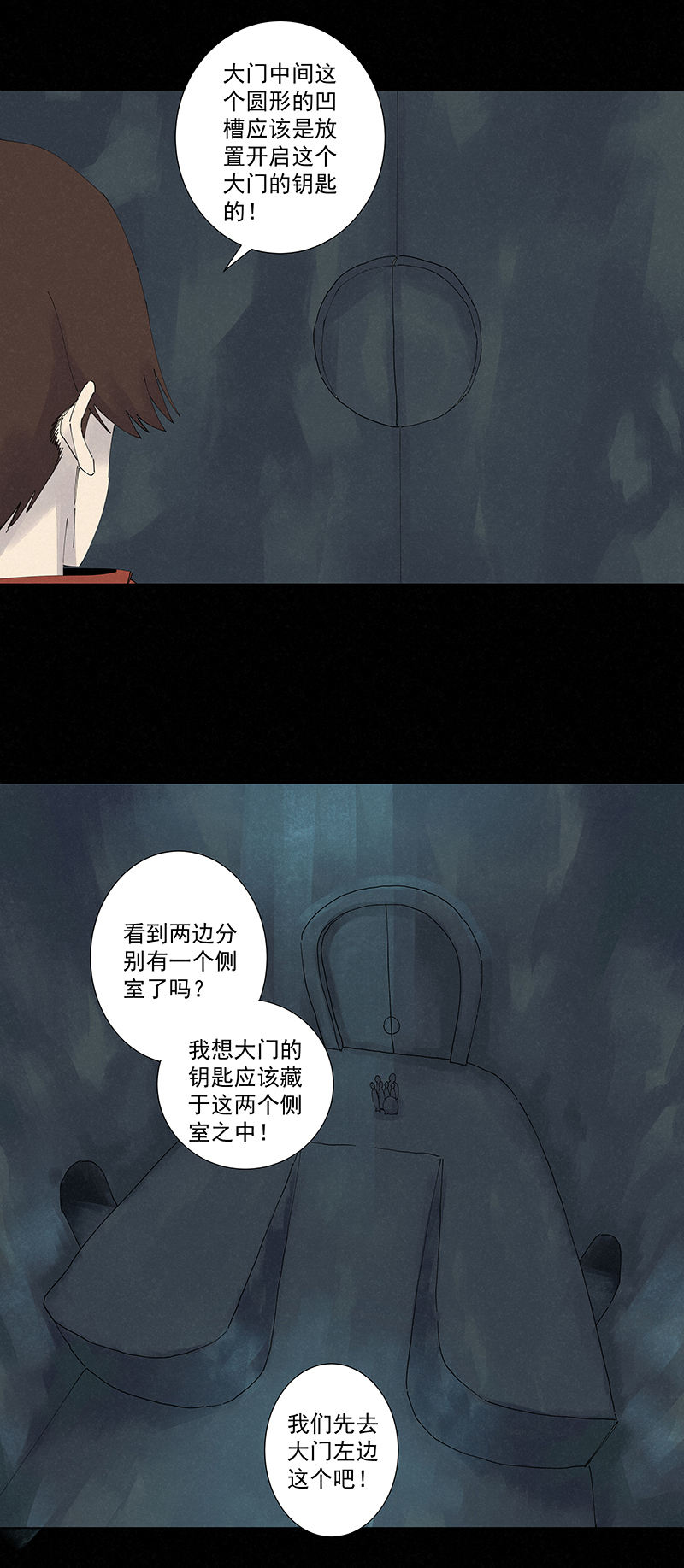 第二百五十五波 点灯3