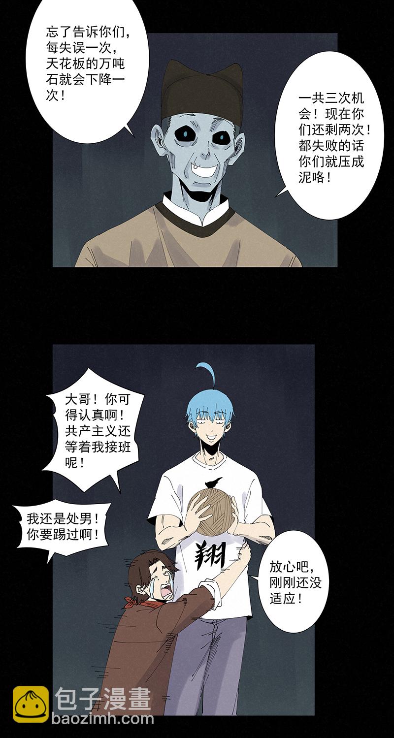 第二百五十五波 点灯31
