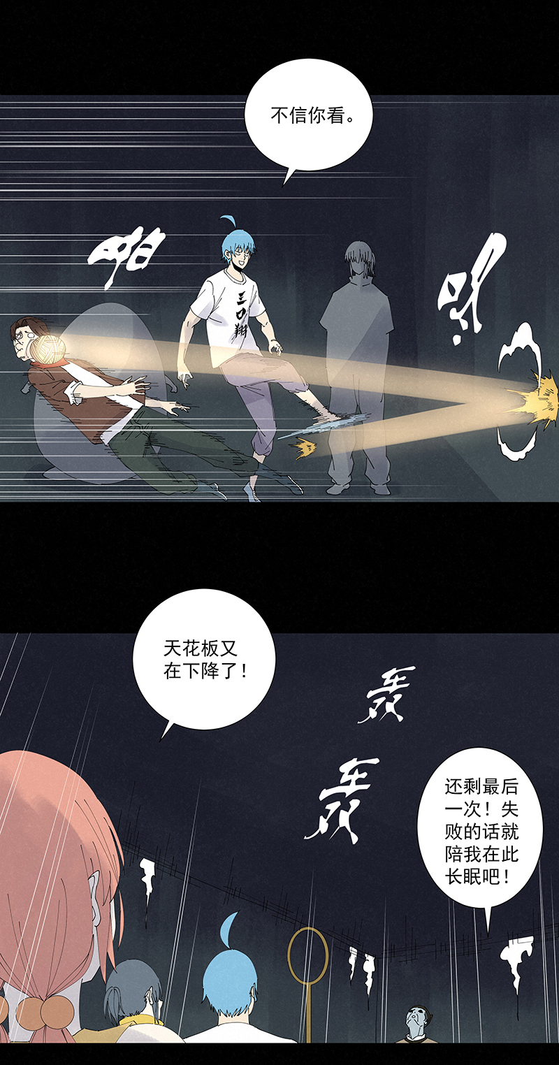 第二百五十五波 点灯32