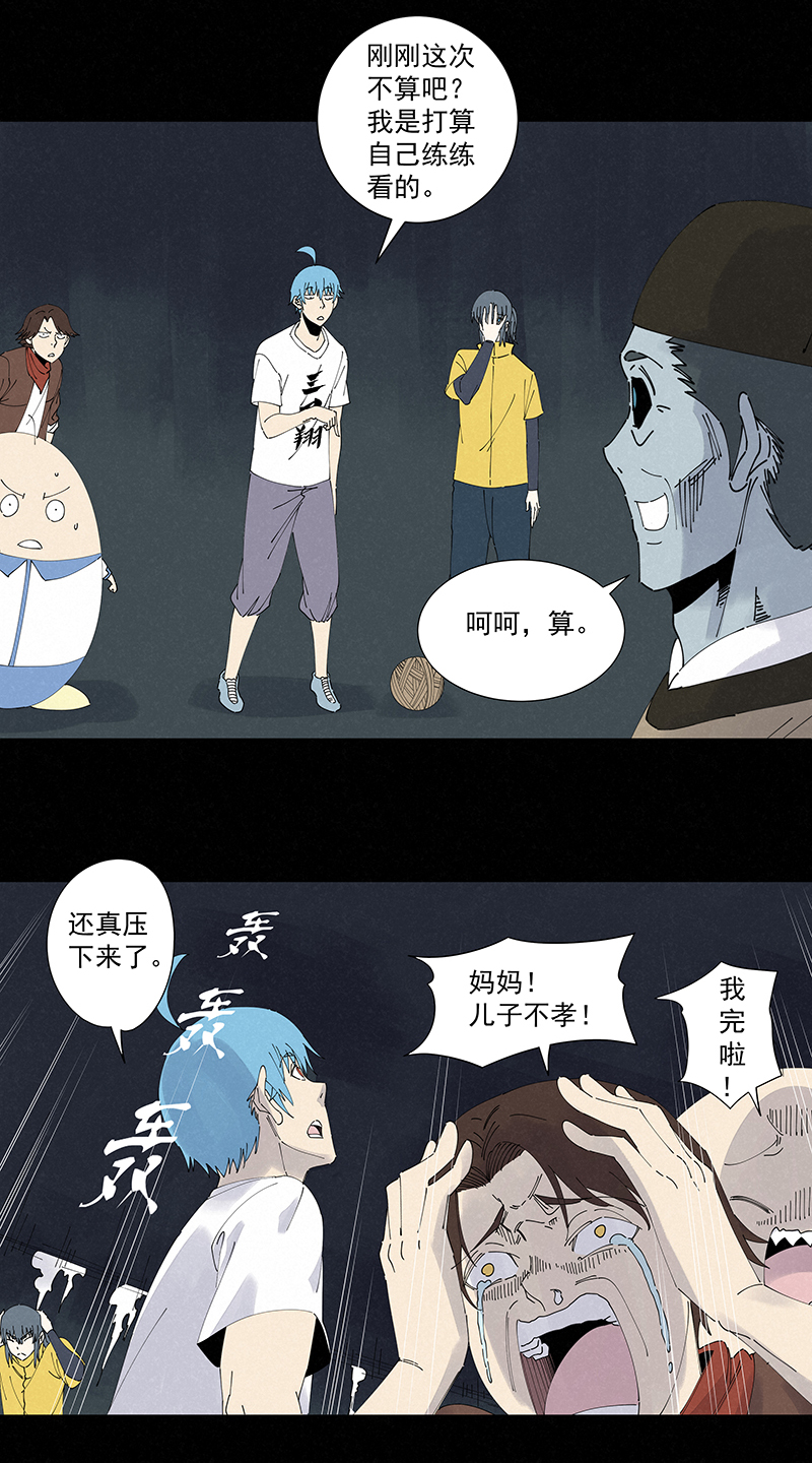 第二百五十五波 点灯34