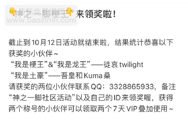 第二百五十五波 点灯36