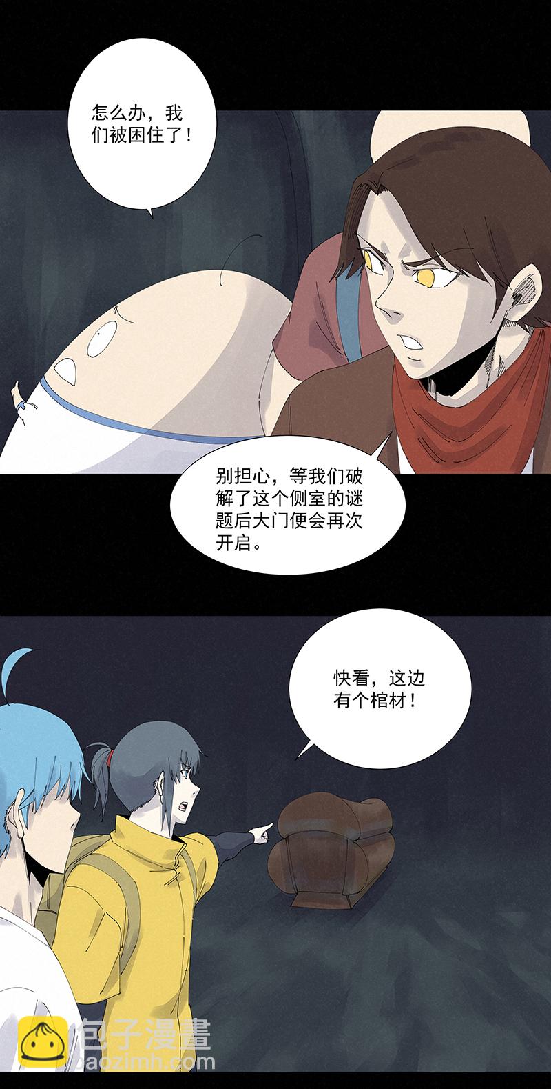 第二百五十五波 点灯5