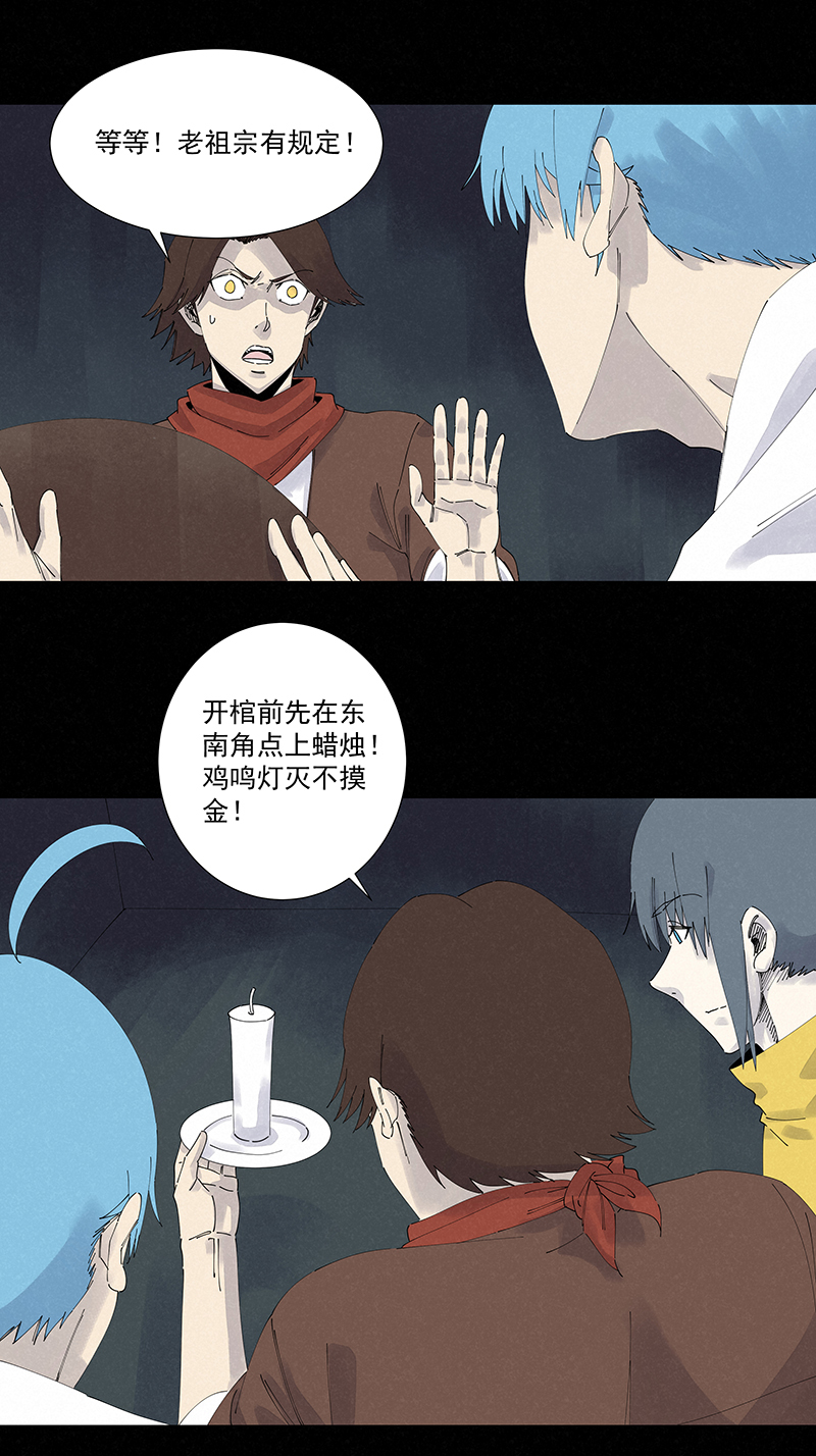 第二百五十五波 点灯7