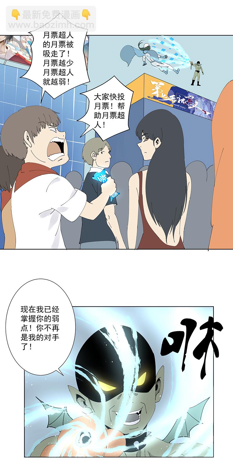 番外篇——蛋蛋的未来12