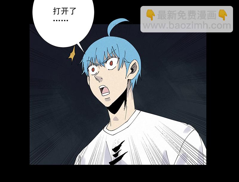 第二百五十六波 相遇14