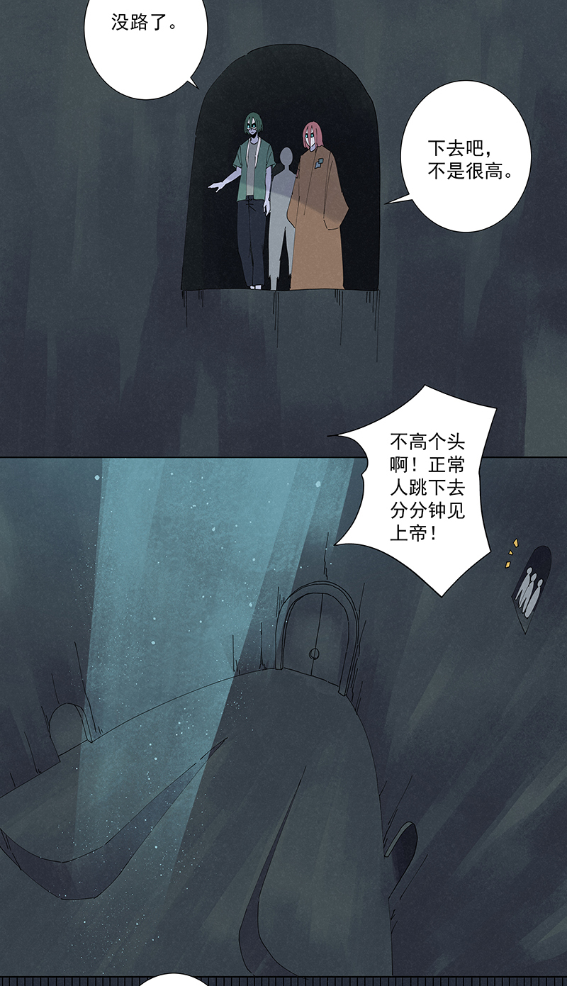第二百五十六波 相遇18