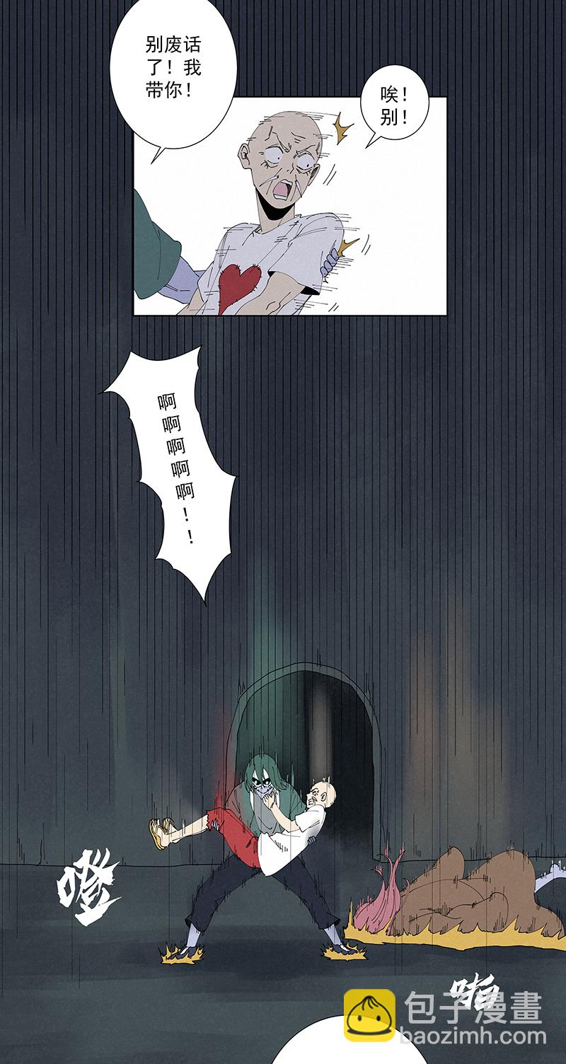 第二百五十六波 相遇19