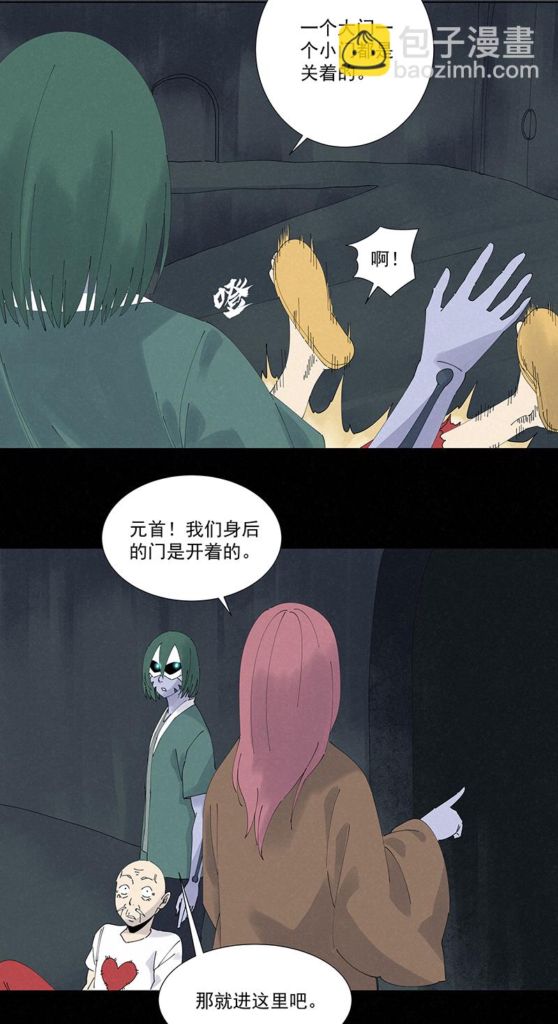 第二百五十六波 相遇20
