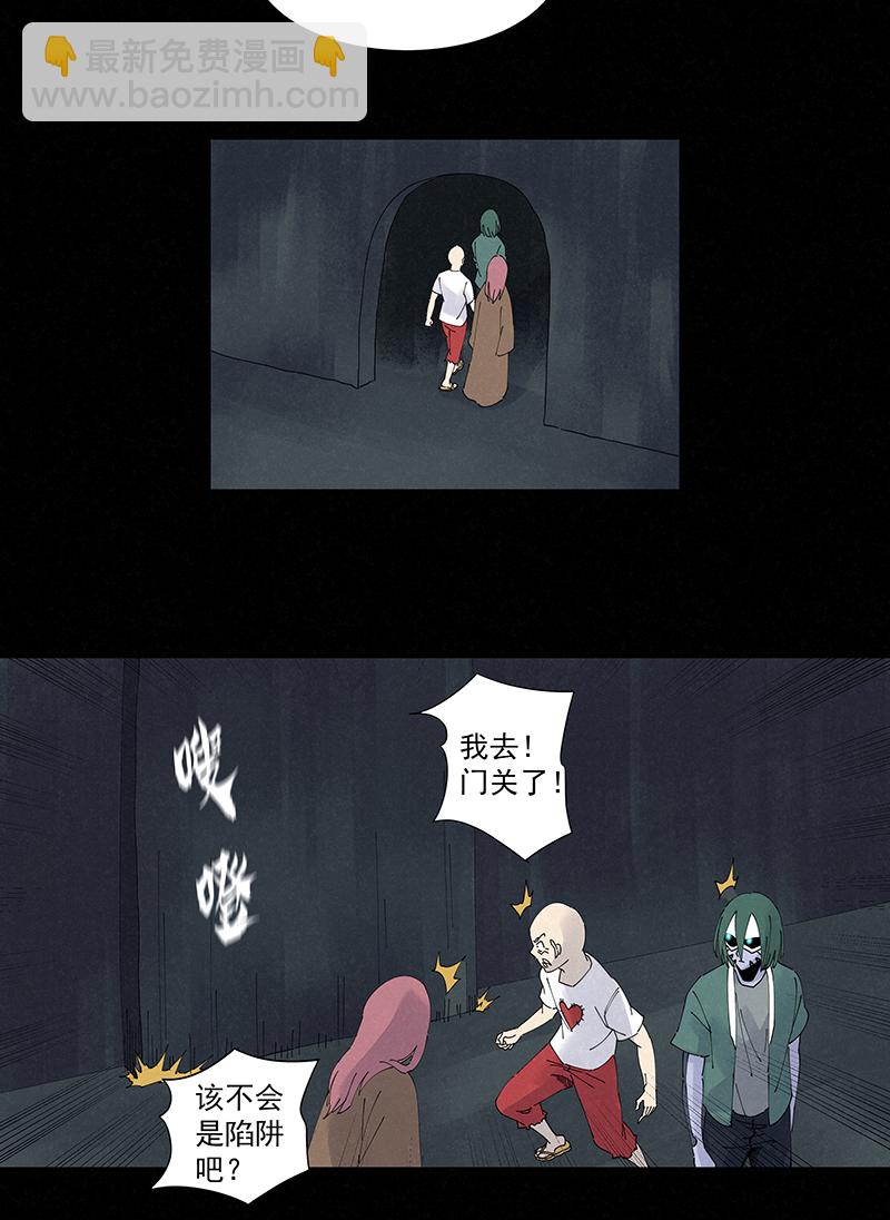 第二百五十六波 相遇21