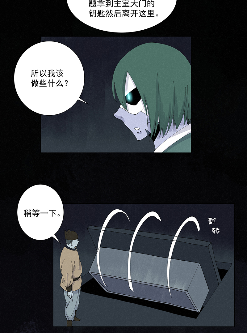 第二百五十六波 相遇24