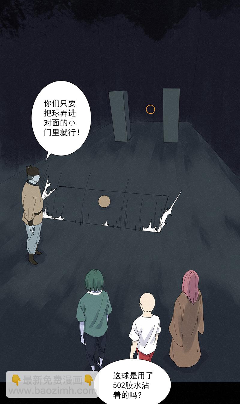 第二百五十六波 相遇25