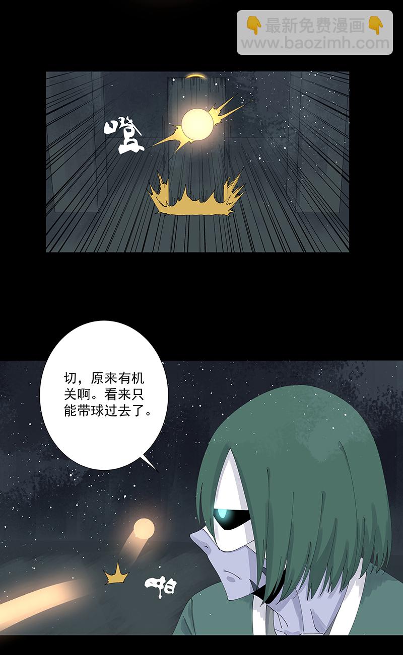 第二百五十六波 相遇30