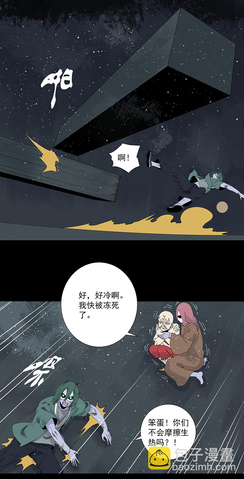 第二百五十六波 相遇33