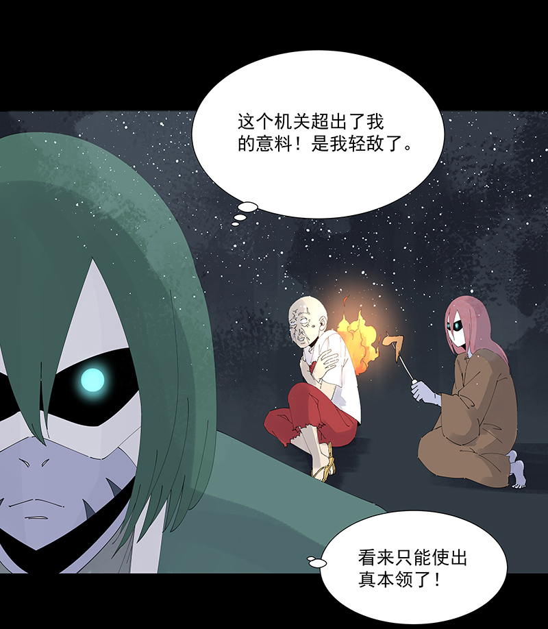 第二百五十六波 相遇35
