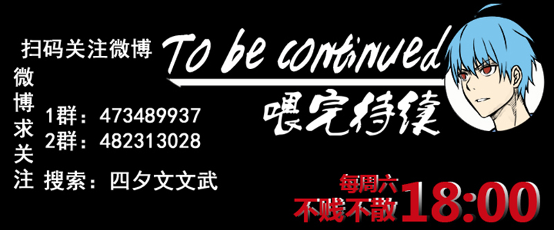 第二百五十六波 相遇36