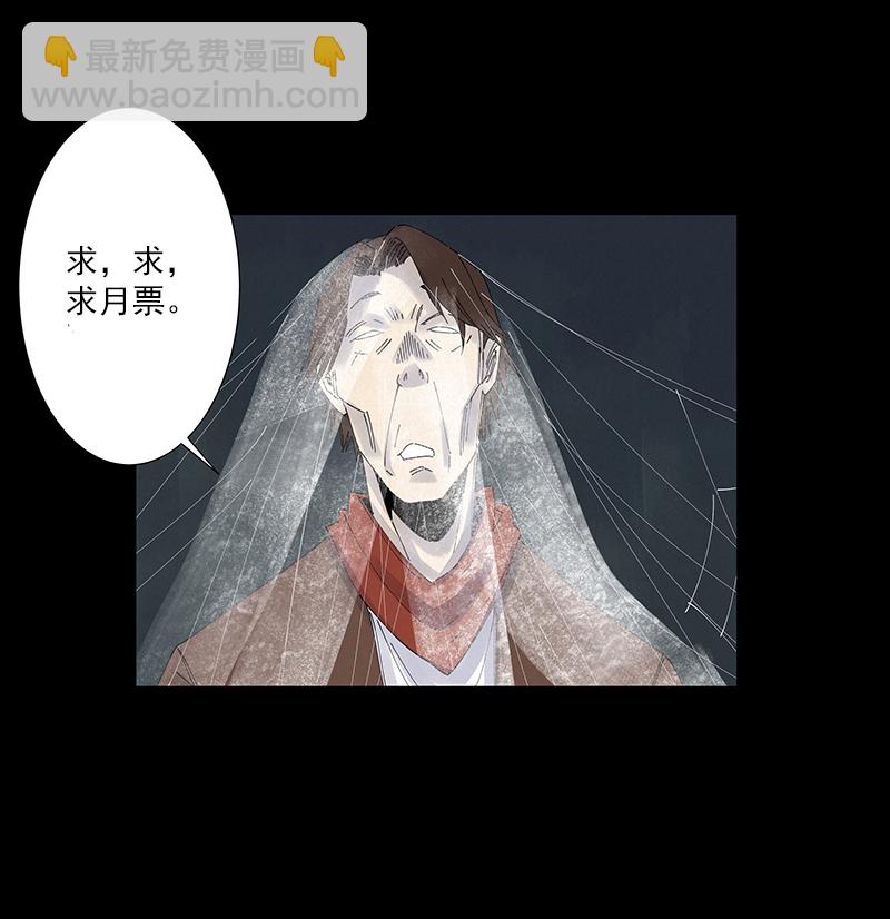 第二百五十六波 相遇37