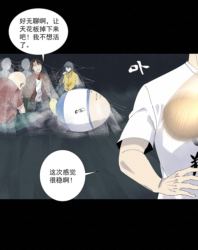 第二百五十六波 相遇7