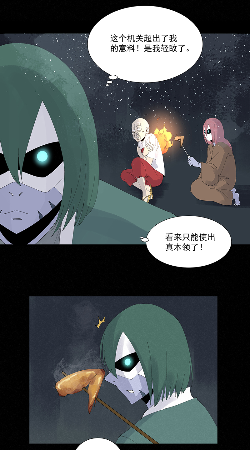 第二百五十七波 最终的BOSS1