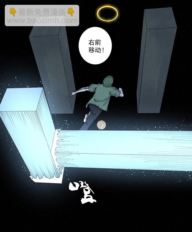 第二百五十七波 最终的BOSS18