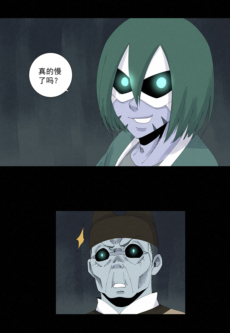 第二百五十七波 最终的BOSS22