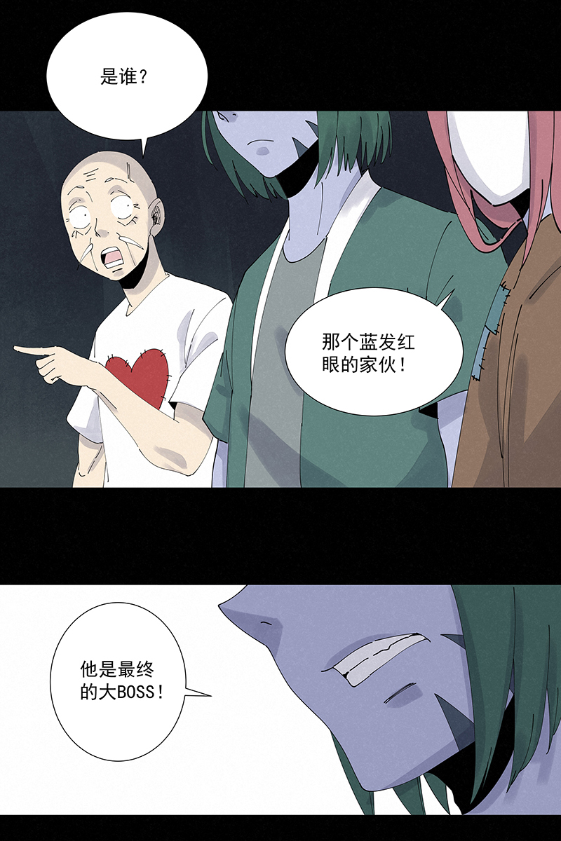 第二百五十七波 最终的BOSS28