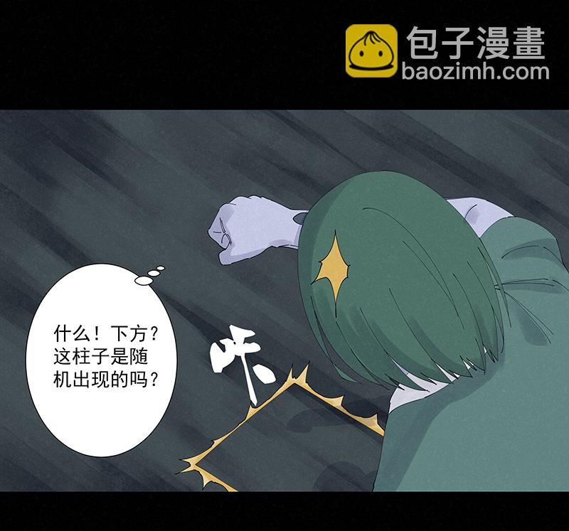 第二百五十七波 最终的BOSS7