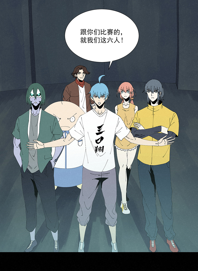 第二百五十九波 高俅29