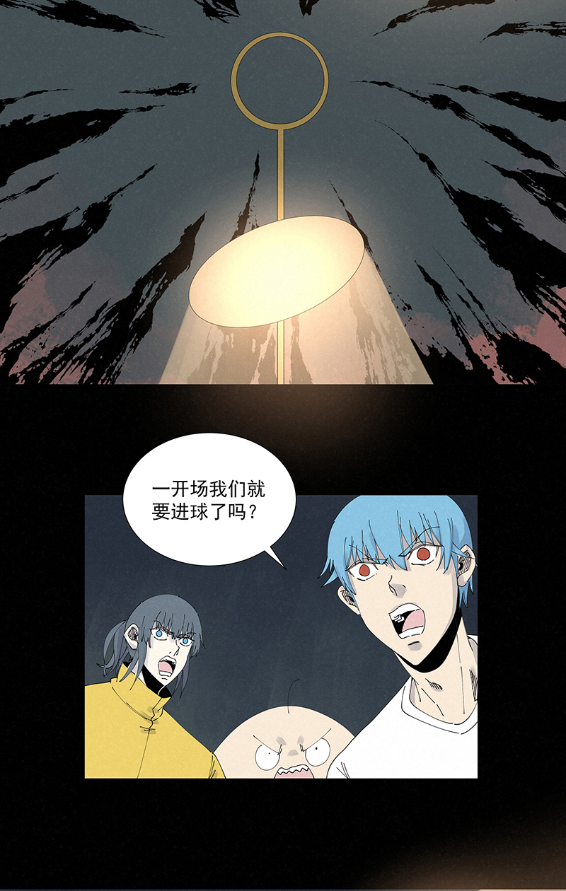 第二百五十九波 高俅34