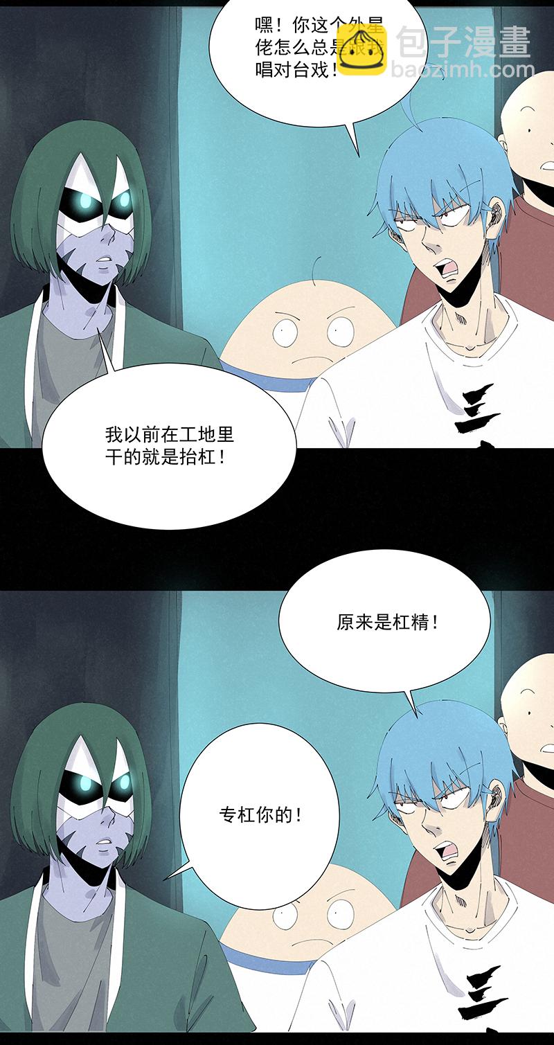 第二百五十九波 高俅4
