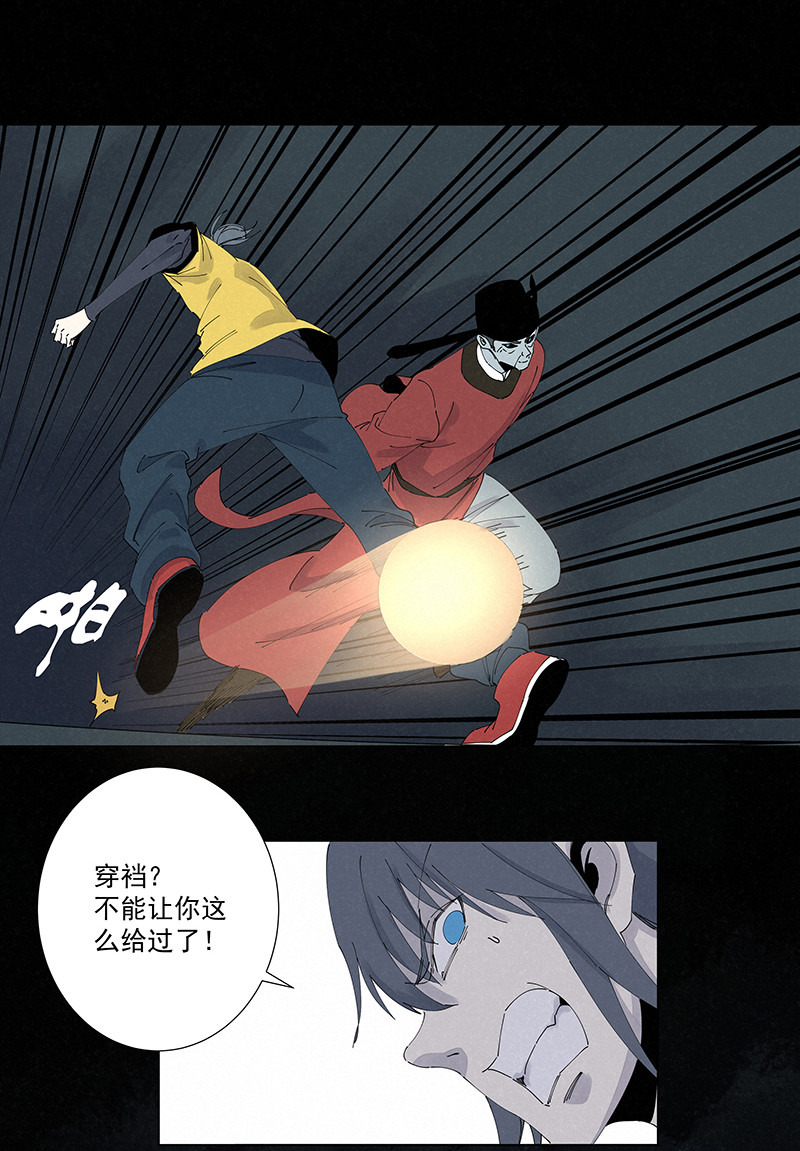 第二百六十波 失算30