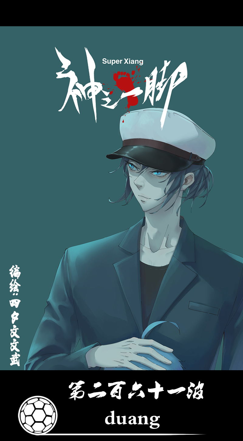 第二百六十一波 duang0