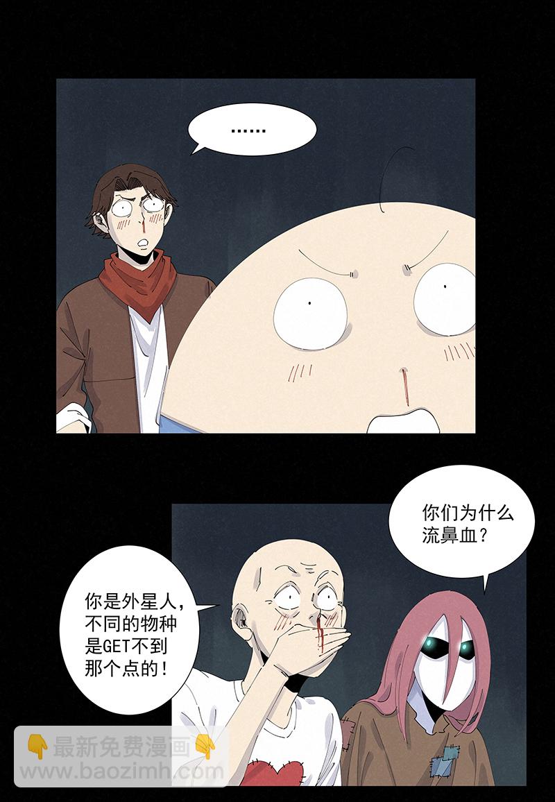 第二百六十一波 duang2