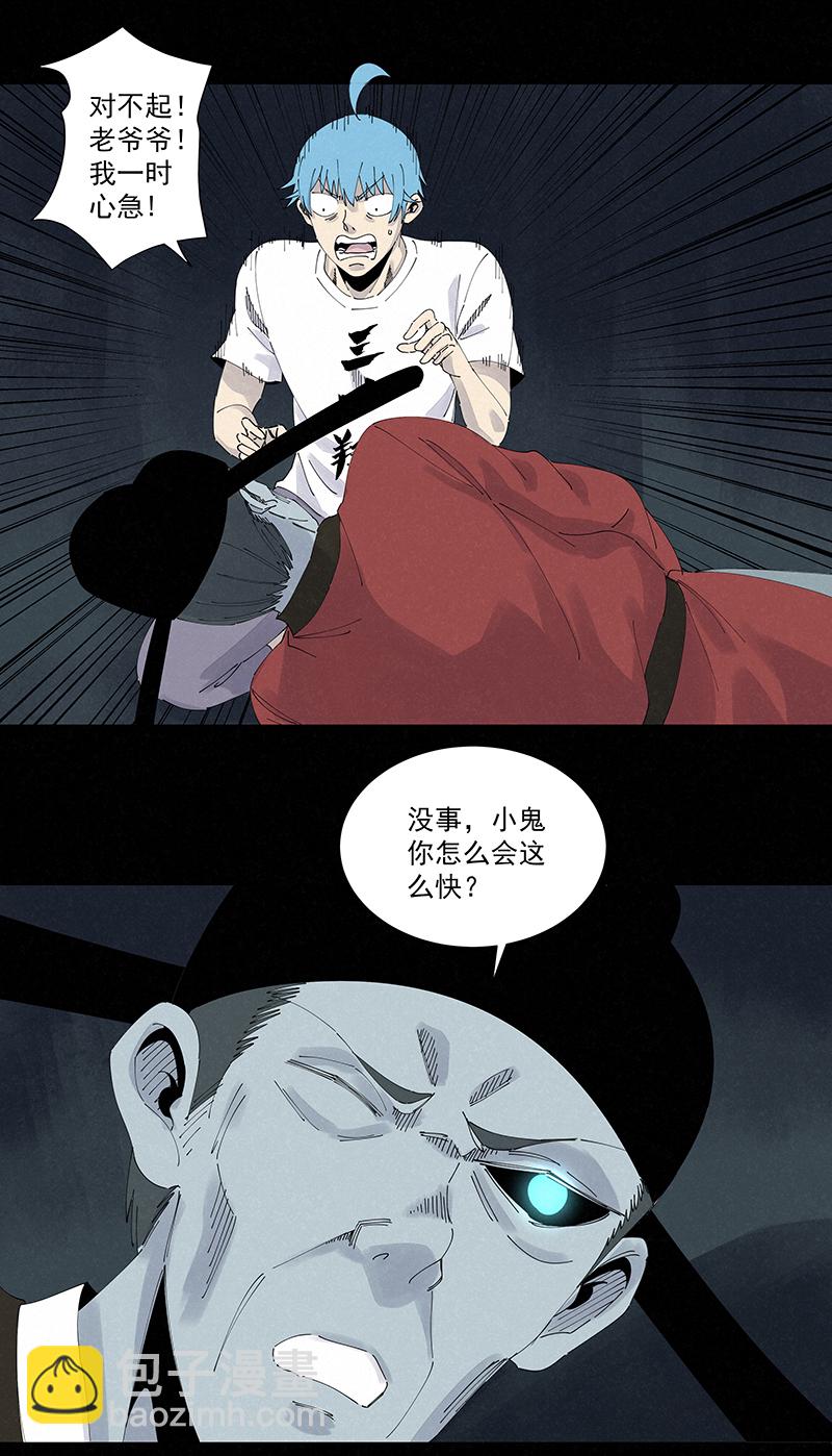 第二百六十一波 duang24