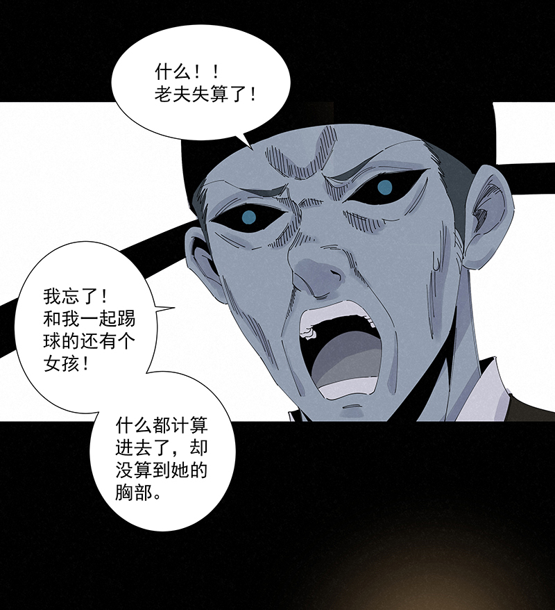 第二百六十一波 duang3