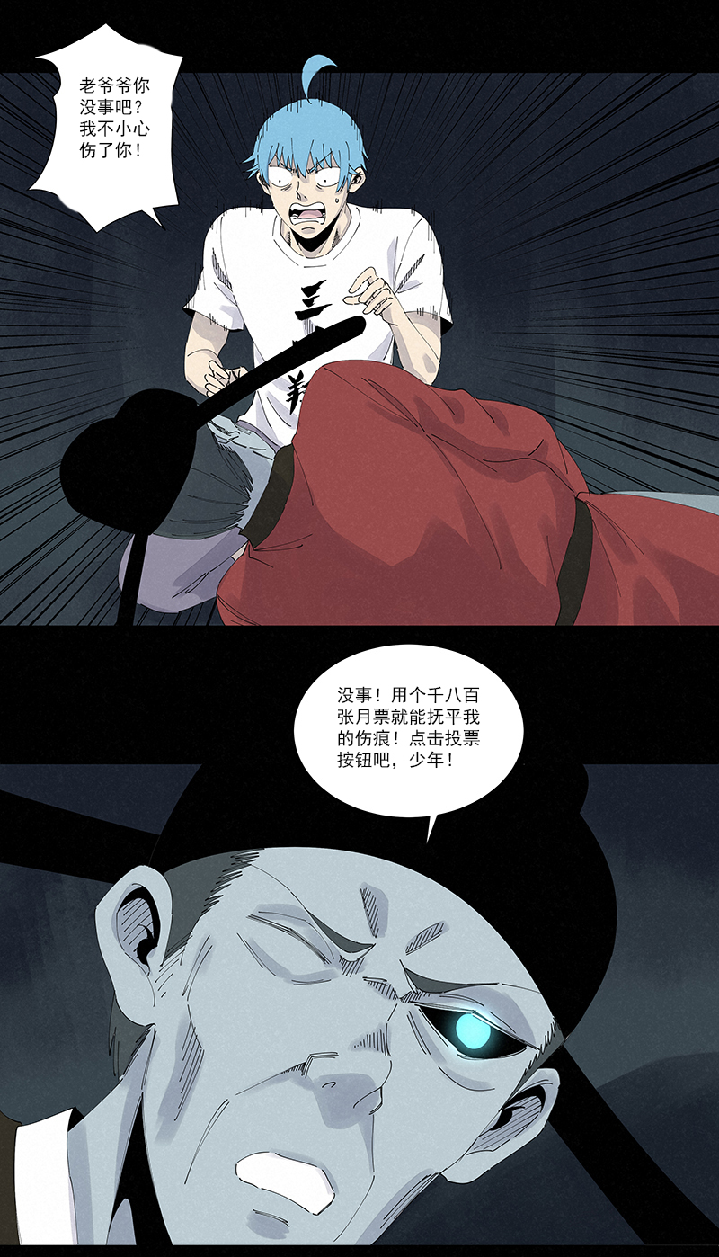 第二百六十一波 duang40