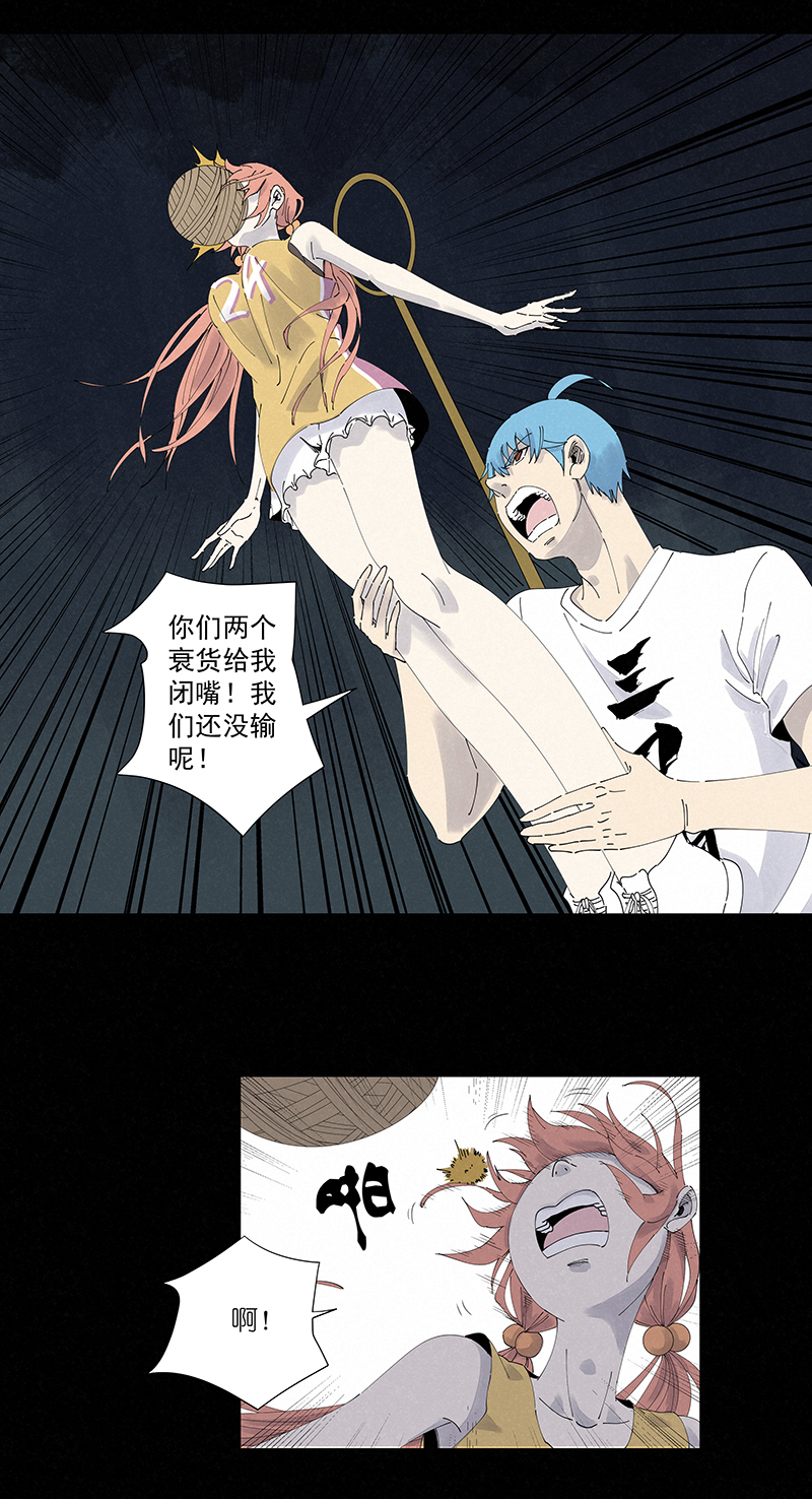 第二百六十二波 我快不快？！1