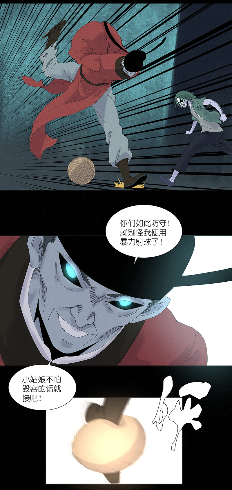 第二百六十二波 我快不快？！13