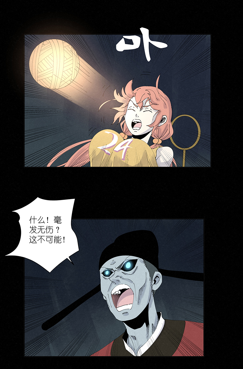 第二百六十二波 我快不快？！15