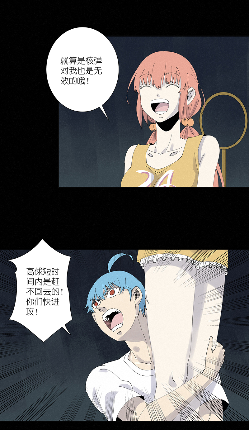 第二百六十二波 我快不快？！16