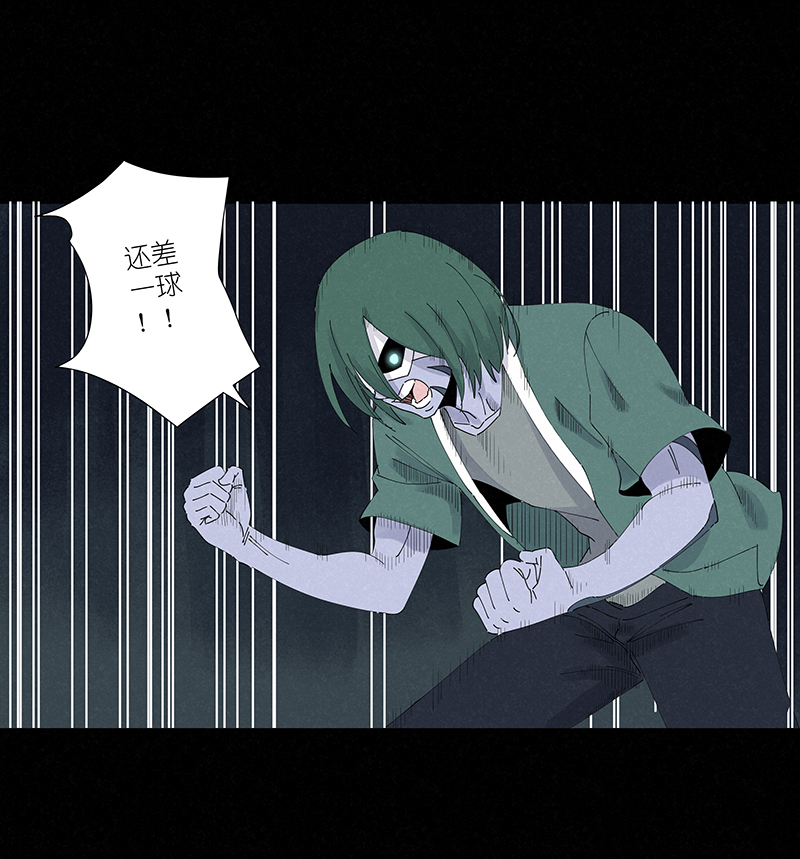 第二百六十二波 我快不快？！23