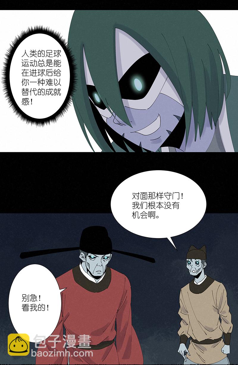 第二百六十二波 我快不快？！24