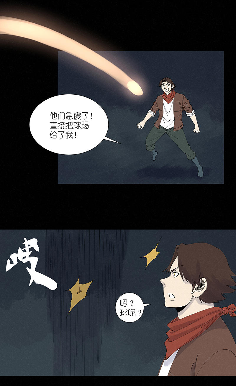 第二百六十二波 我快不快？！27